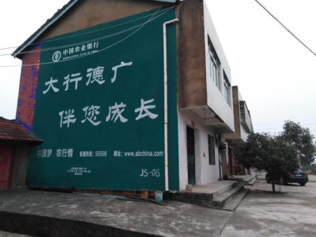 灵川制作墙体广告应该关注的问题