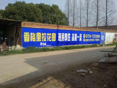 灵川墙体广告对比传统广告媒介的优势在哪里