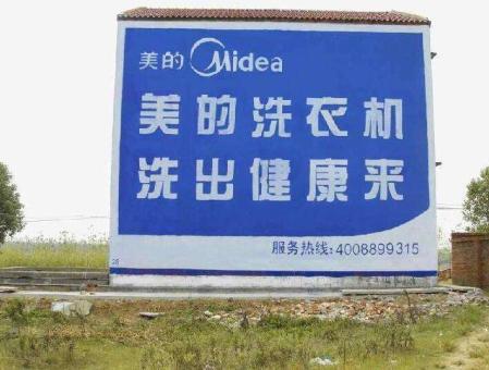 灵川墙体广告——城乡最后一公里传播的广告利器