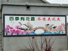 灵川墙绘的特点和形势