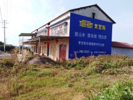 灵川必须知道的墙体广告形势