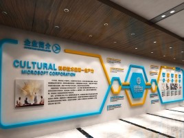 灵川企业形象墙的作用