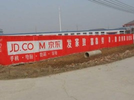 灵川户外墙体广告效果听得见