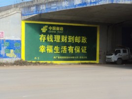 灵川墙体广告的整合营销的新方式