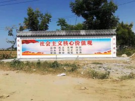 灵川彩绘文化墙随处可见