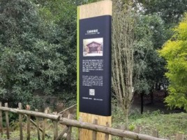 灵川标识牌材料选择和运用的注意事项