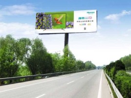 灵川高速擎天柱广告牌的特点和优势
