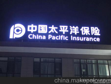 灵川背光发光字原来有这么多优势,难怪有眼光的客户都选它