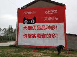 灵川互联网广告横飞的当下，为什么最受欢迎的依然是户外墙体广告？