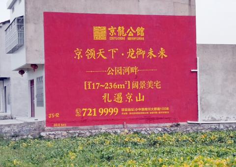 灵川为什么家喻户晓，销量火爆的品牌，还在做墙体广告呢？