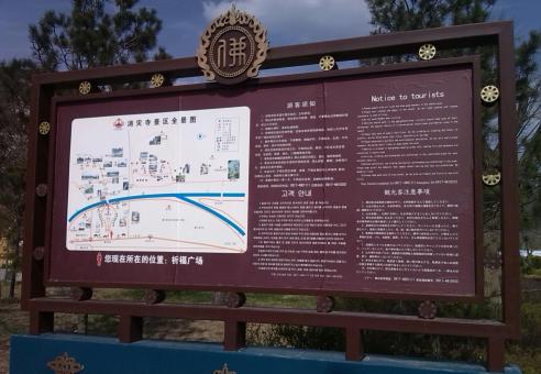 灵川标识标牌的类别有哪些？怎么区分有依据？