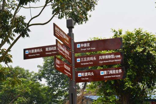 灵川5A景区标识标牌系统规范性