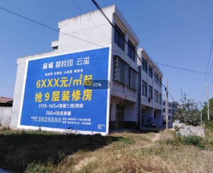 如何策划灵川墙体广告的投放？
