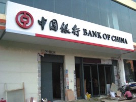 灵川门头店招设计地域性文化
