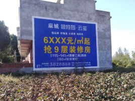 灵川墙体广告的好处