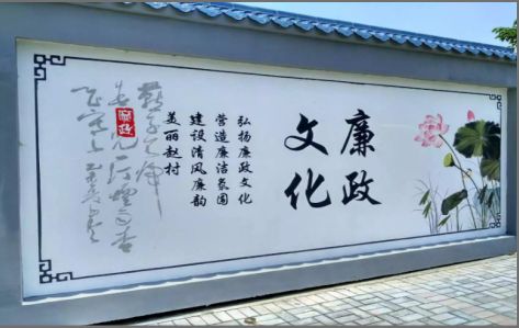 灵川文化墙可以用哪些字体你知道吗？
