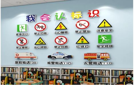 灵川安全标识在幼儿园实施的重要性