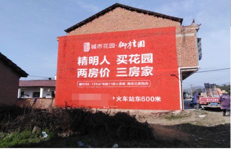 灵川如何让湖北墙体广告展现好的效果？