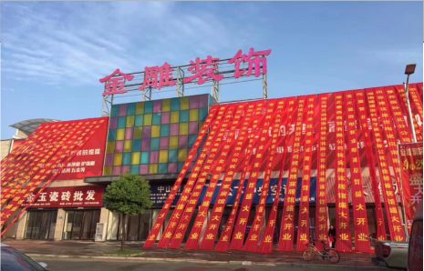 灵川活动庆典