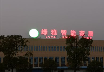 灵川楼顶冲孔发光字是怎么安装的?