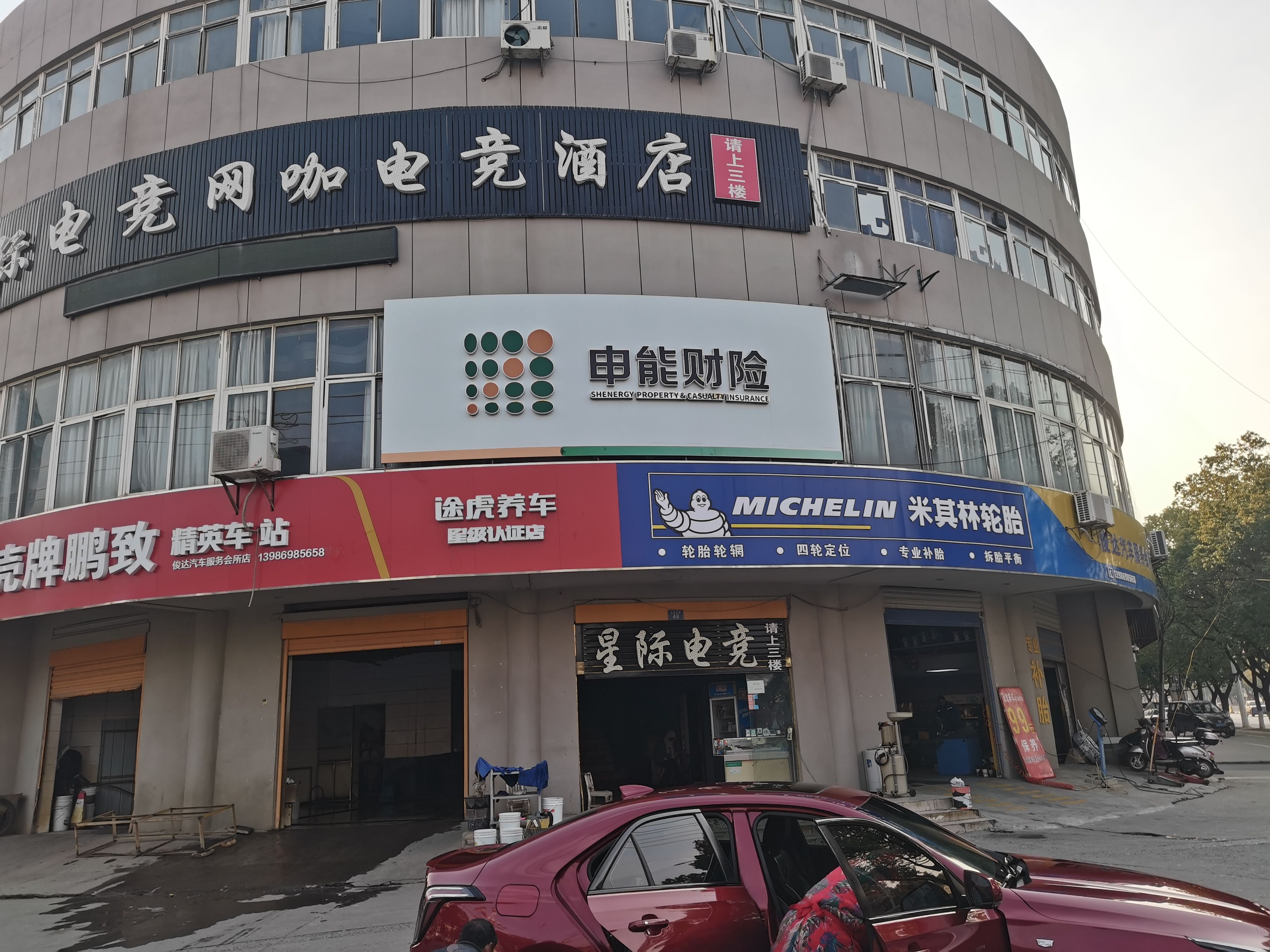灵川申能财险门头