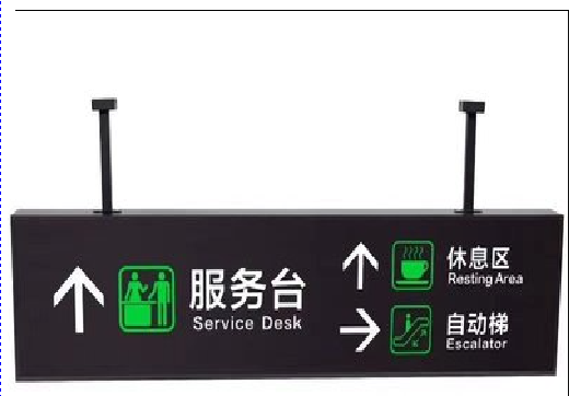 灵川吊牌灯箱制作流程。