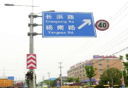 灵川标识牌质量保证措施