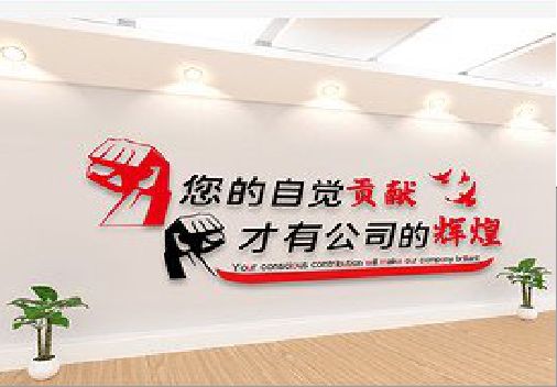 灵川企业文化墙装在哪里合适？