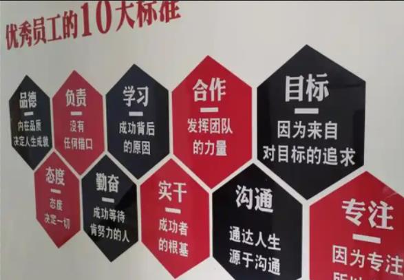 灵川公司文化墙的作用