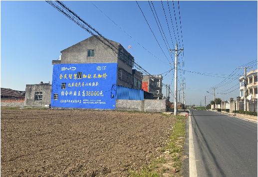 灵川墙体广告用的是什么漆？
