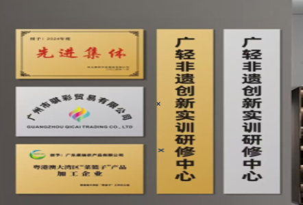 灵川不锈钢腐蚀牌制作流程