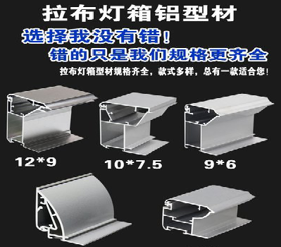 灵川灯箱的制作型号有哪些？