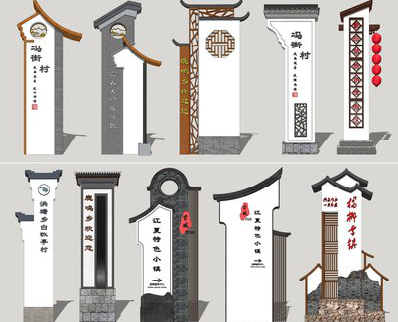 灵川美丽乡村标识标牌有哪些分类？