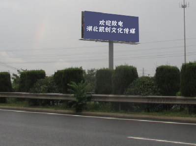 灵川大型户外广告多久换一次？