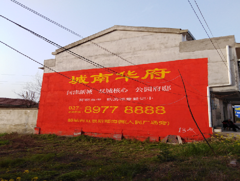 灵川房地产墙体广告内容如何敲定？