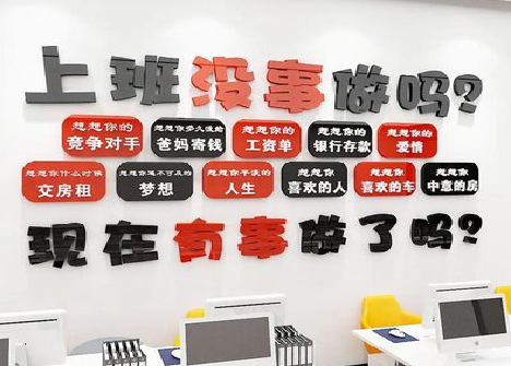 灵川如何利用亚克力制作公司文化墙？