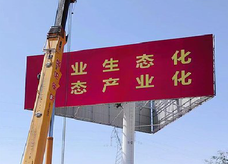 灵川广告牌制作设计的重要因素。