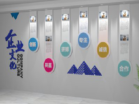 灵川企业文化墙需要传递什么办公文化？