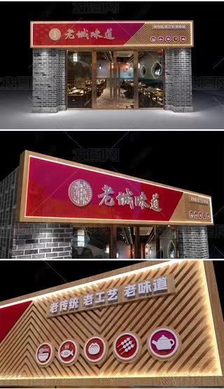 灵川门头广告概念以及它的特点及优势