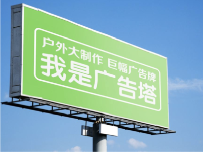 灵川线下品牌宣传：户外广告的实际应用价值分析