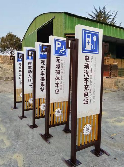 灵川标识标牌常见的问题解析。