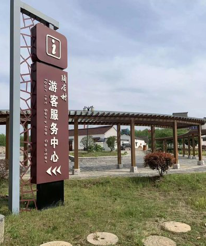 灵川乡村景点建设标识标牌系统要注意什么？